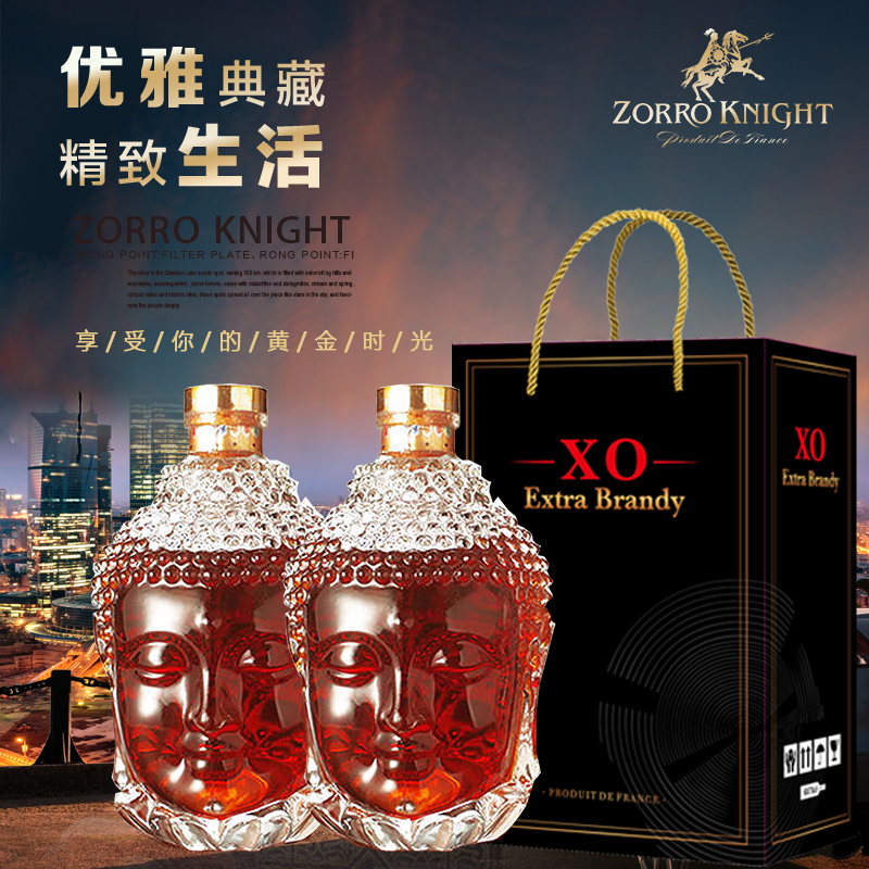 s-佐罗骑士 拿破仑xo白兰地-佛头瓶 750ml*2 双支礼盒装
