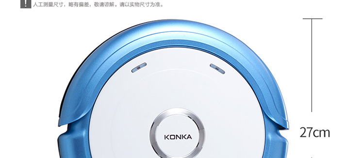 s-康佳/konka kgxc-701扫地机器人家用吸尘器智能拖扫地机 编码kgxc