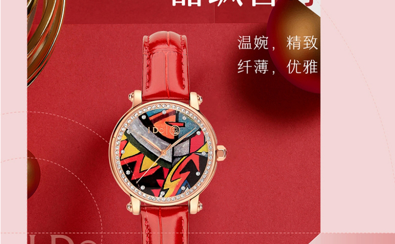 全国包邮 i do 毕加索系列礼品腕表 原装进口2035机芯 艺术腕表手表