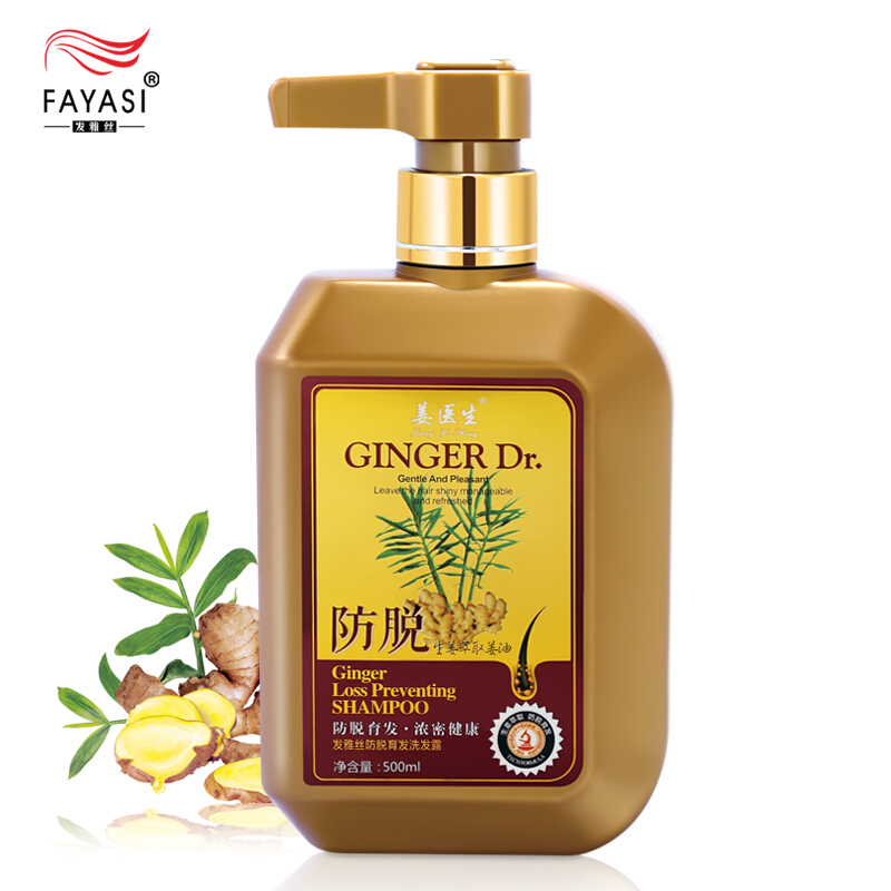 j-发雅丝/fayasi 姜医生防脱育发生姜洗发水500ml