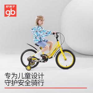 售完下架 普区包邮 J-好孩子gb儿童自行车 男女款 小孩单车14寸山地越野车GG1405-6004YK 14寸儿童用品3C认证