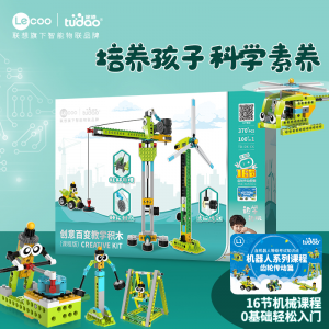 J-途道创意百变课程版纯积木拼搭 普区包邮 拼装玩具儿童小孩礼物 TD-DK-CK儿童用品3C认证