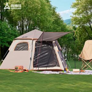 J-【热评5000+】普区包邮 尚烤佳/Suncojia   尚烤佳户外六角全自动帐篷 探趣  SK-01