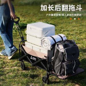 J-【热评5000+】普区包邮 尚烤佳 Suncojia  露营车 野营车（天方）SK-012