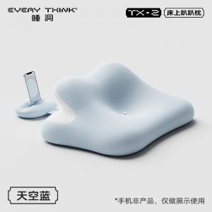 J-【热评100+】EVERYTHINK睡洞趴睡枕靠背枕头 床头靠垫懒人趴趴枕支架垫 TX2紫白/蓝白/灰白/粉白4色可选 午睡枕神器 普区顺丰包邮