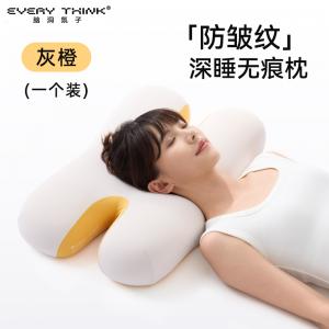 J-EVERYTHINK睡洞深睡枕头 分区侧睡护颈椎枕专用助眠记忆棉慢回弹枕头 TC3灰橙 普区顺丰包邮  云翼枕头
