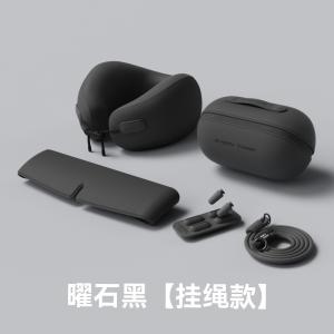 J-【热评2000+】EVERYTHINK睡洞颈枕套装4件套【U形枕+眼罩+耳塞】 旅行U型枕便携护颈枕 EV2曜石黑/米白色/雾山紫/深海蓝4色可选 普区顺丰包邮