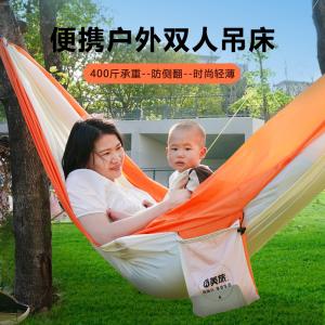 J-Auto Travel美旅 拼色双人吊床 户外野营休闲秋千室内宿舍吊床 轻薄便携 AT-9503  2.9*1.8