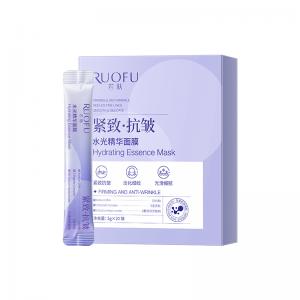 J-【三盒装】RUOFU若肤水光精华面膜 5g×20袋（紫色袋包）