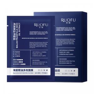 J-【三盒装】RUOFU若肤海棠精油多效面膜 30g×5片（蓝色双膜布款）