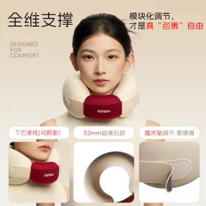 T-【已售5000+】孔苏U型枕旅行便携记忆棉颈枕睡觉坐车飞机专用护颈脖子U形枕R9