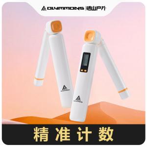 J-错山无绳跳绳减肥专用健身减脂专业燃脂计数负重力跳绳无绳款KS704