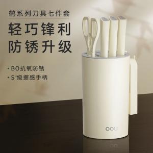 普区包邮 J-OOU刀具套装厨房全套装家用切菜刀 DJ0069鹤系列七件套 白色