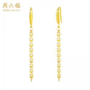 【每证一品】周六福S925银凤翎耳线ZLFD091817送女友老婆结婚纪念礼 新年圣诞节母亲节礼物 女生生日520礼物
