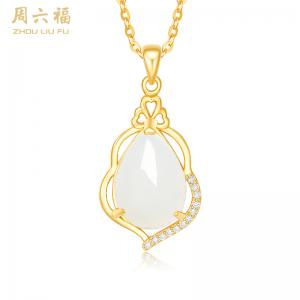 【每证一品】周六福S925银和田白玉似水吊坠ZLFY04937送女友老婆结婚纪念礼 新年圣诞节母亲节礼物 女生生日520礼物