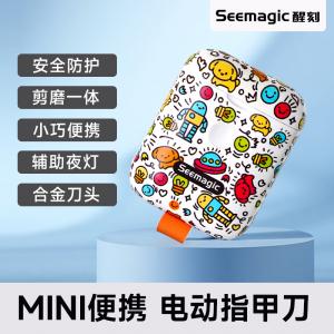 J-【热评5000+】普区包邮 Seemagic醒刻电动指甲刀 剪指刀 潮流便携 全自动指甲刀修剪磨甲器安全防夹肉 生日礼物Mini款SMPH-ZJD04C卡通