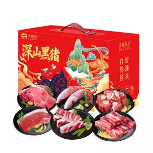 【提货卡券】全国包邮-J-首鲜码头-黑猪肉礼盒C款 3000g礼品卡 （带皮五花肉+精肋排后腿肉+
前腿肉+带皮里脊肉+
猪棒骨）中秋好礼 节庆送礼