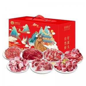 【提货卡券】全国包邮-J-首鲜码头 草原之心牛肉礼盒3000g 礼品卡 （牛腿肉+牛腩块+筋头巴脑+牛肉馅+牛肉块+牛脖骨+牛蝎子） 中秋好礼 节庆送礼