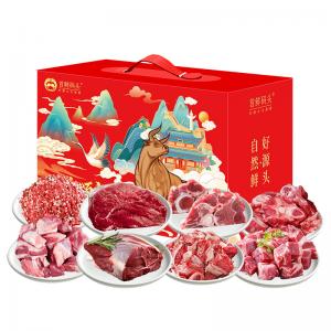 【提货卡券】全国包邮-J-首鲜码头 草原之季牛肉礼盒装 4000g礼品卡（牛腱子+牛腩块+牛腿肉+筋头巴脑+牛肉块+牛肉馅+牛脖骨+牛蝎子) 中秋好礼 节庆送礼