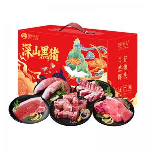 【提货卡券】全国包邮-J-首鲜码头 黑猪肉礼盒B款 2500g礼品卡 （带皮五花肉+后腿肉+前腿肉+带皮里脊肉+猪脊骨）中秋好礼 节庆送礼