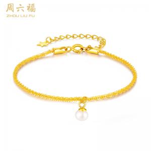 【每证一品】周六福满天星珍珠手链ZLFX071536送女友老婆结婚纪念礼 新年圣诞节母亲节礼物 女生生日520礼物