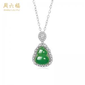 【每证一品】周六福S925银轻奢葫芦玉髓项链ZLF-J063400送女友老婆结婚纪念礼 新年圣诞节母亲节礼物 女生生日520礼物