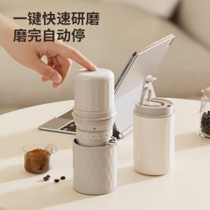 《J-热评100+》 艾摩客便携咖啡机 普区包邮 研磨冲泡一体 户外旅行无线电动磨豆随行杯 车载迷你AM-8008