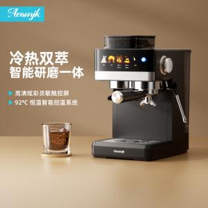 J-艾摩客咖啡机 普区包邮 冷热双萃咖啡机研磨一体升级液晶显示屏 意式半自动家用美式打奶泡办公室咖啡机 CM5519