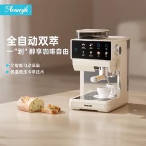 《J-热评200+》艾摩客咖啡机 普区包邮 全自动研磨一体 三合一冷热双萃打奶泡家用咖啡机一键滑动出咖啡CM5821