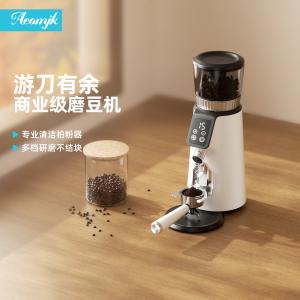 《J-热评500+》艾摩客磨豆机 普区包邮 电动磨咖啡豆家用迷你便携式研磨防飞粉G004