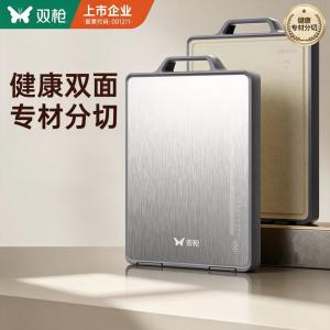 J-【热评50万+】双枪抗菌防霉加厚食品级不锈钢砧板菜板双面可用43.5*29.5*1.8cm