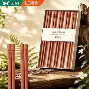 J-【热评10万+】双枪抗菌防霉进口福禄花梨木筷子长25cm*10双