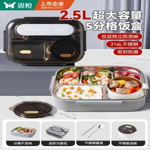 J-【热评2000+】双枪316L不锈钢分格餐盒2.5L 30*22.5*8.3cm